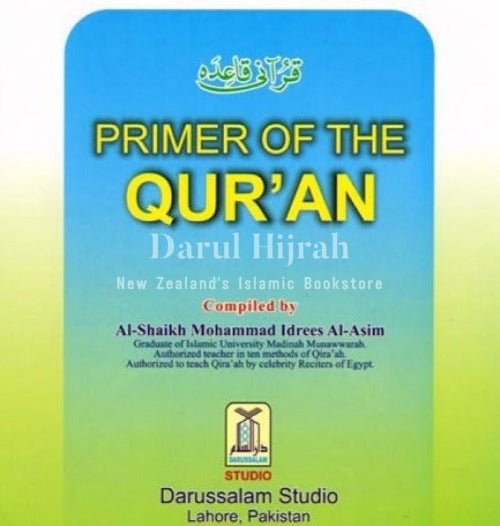 Qurani Qaidah / Noorani Qaida Primer Of The Quran Print Books